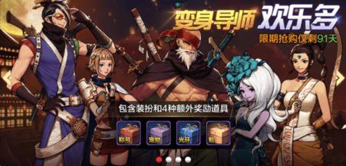 狼人新时装爆料视频下载