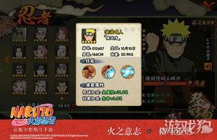 火影最新全爆料,终极揭秘，最新全爆料揭示忍界新篇章